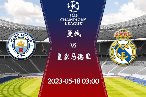 世界杯舞台 世界杯舞台